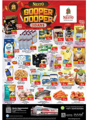 Midweek Deals - Al Tallah, Ajman