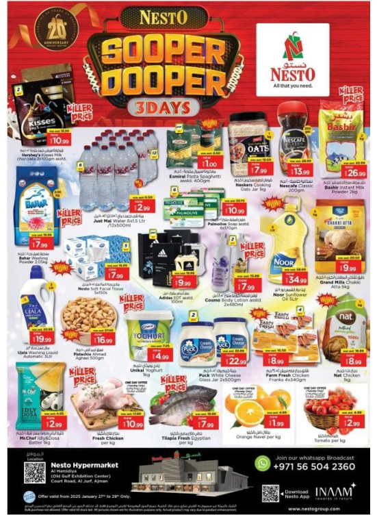 Midweek Deals - Al Jurf