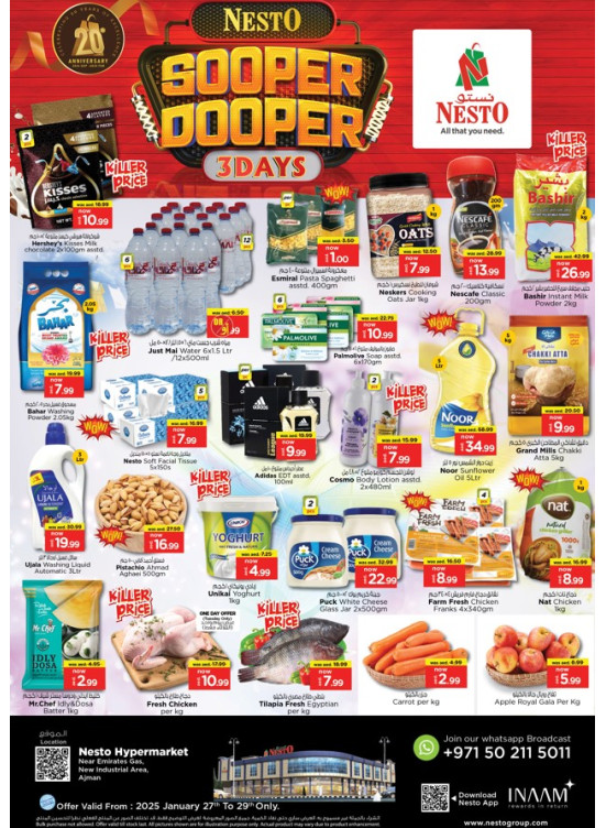 Midweek Deals  -  New Industrial Area