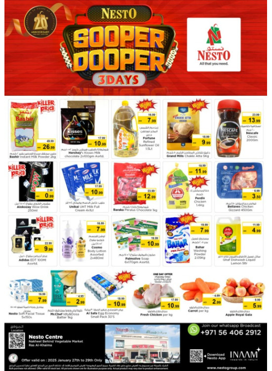 Midweek Deals - Ras Al Khaima