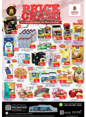 Midweek Deals - Lamp Roundabout, Ras Al Khaimah