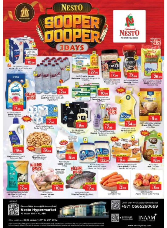 Midweek Deals - Al Waha Mall, Al Ain