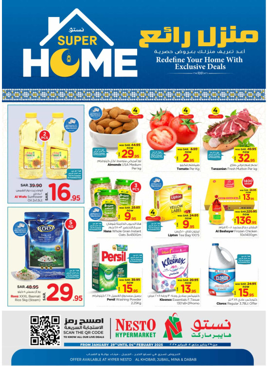 Super Home - Al Khobar, Jubail, Mina & Dabab