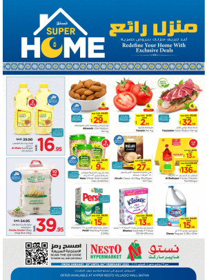Super Home - Villagio Mall Batha