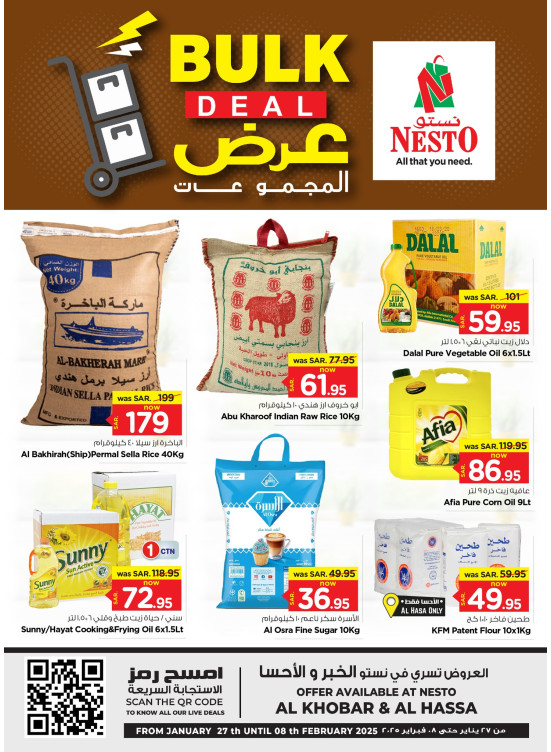 Bulk Deal - Al Khobar & Al Ahsa