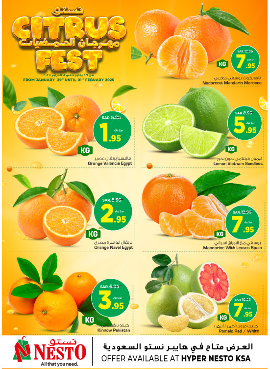 Citrus Festival