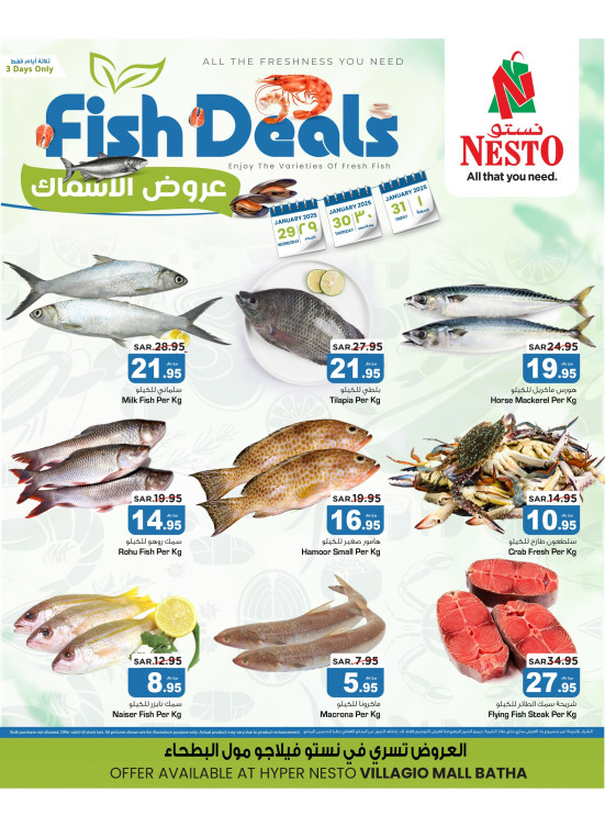 Fish Deals - Villagio Mall Batha