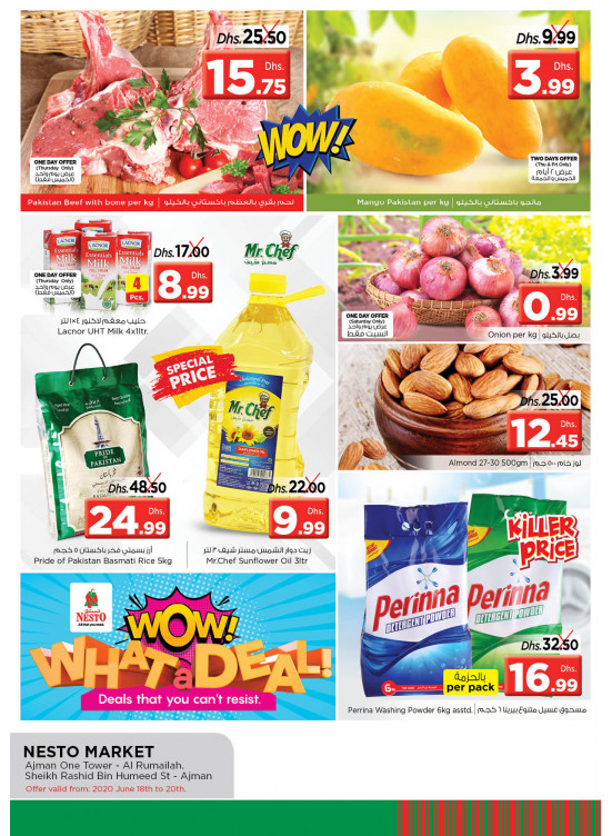 Weekend Grabs - Al Rumailah