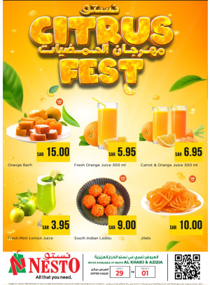 Citrus Festival - Al Kharj & Al Aziziyah