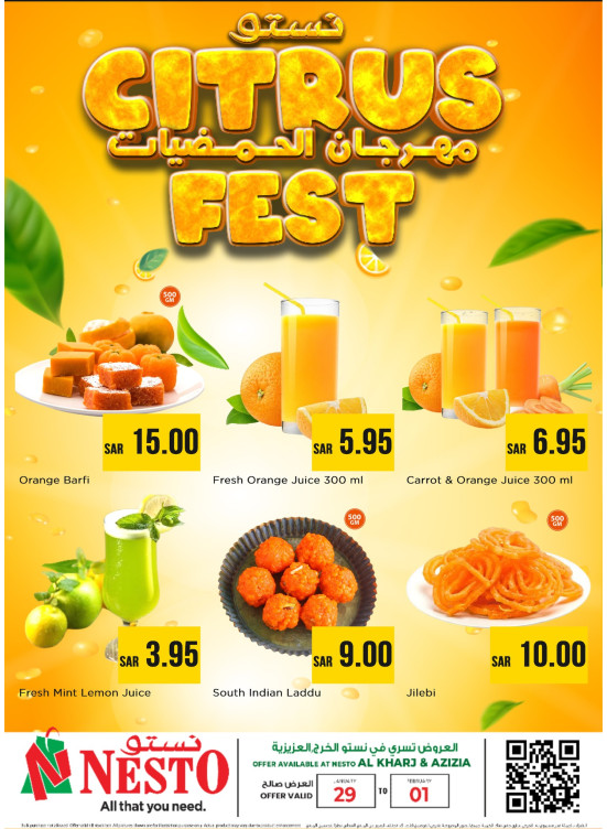 Citrus Festival - Al Kharj & Al Aziziyah