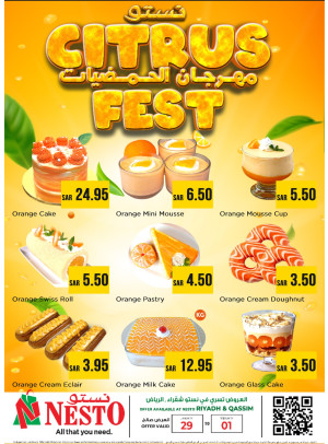 Citrus Festival - Al-Shaqraa & Riyadh