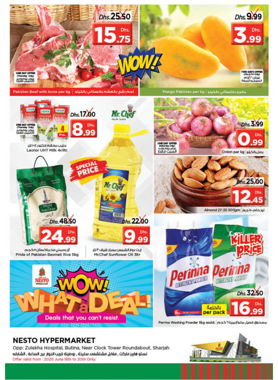 Weekend Grabs - Butina, Sharjah