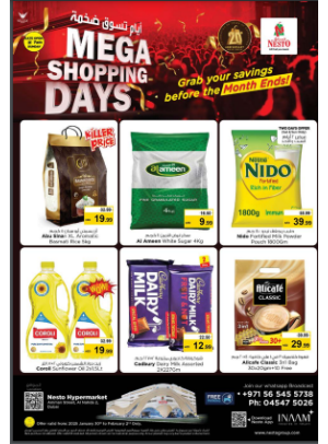 Weekend Grabs - ِAl Nahda 2, Dubai