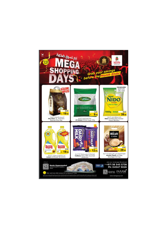 Weekend Grabs - ِAl Nahda 2, Dubai