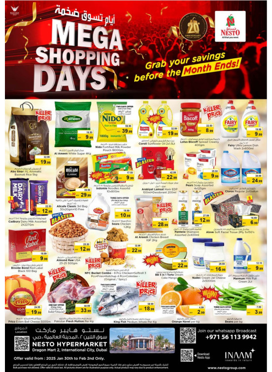 Weekend Grabs - Dragon Mart 2, Dubai