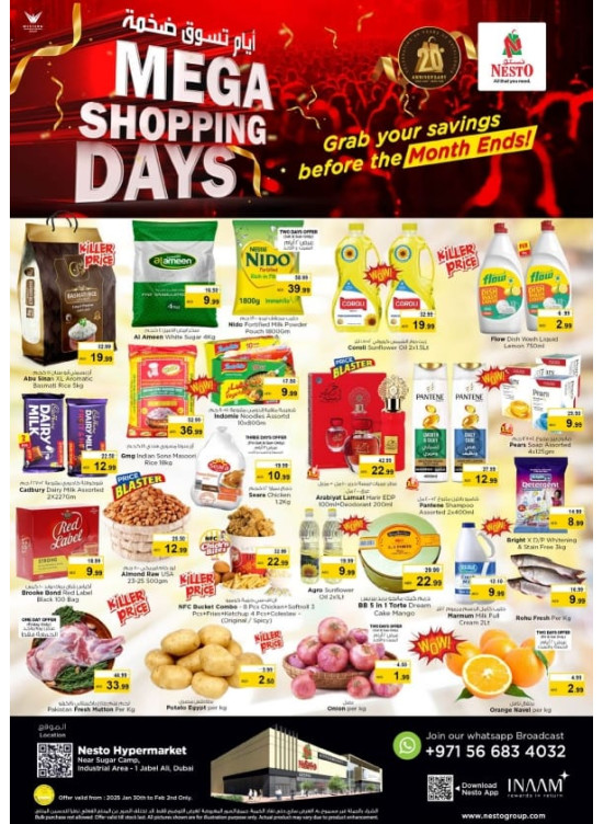 Weekend Grabs - Jebel Ali Industrial Area, Dubai