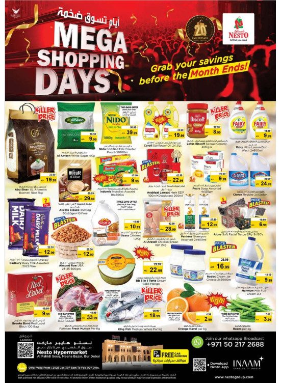 Weekend Grabs - Al Fahidi Souq, Dubai