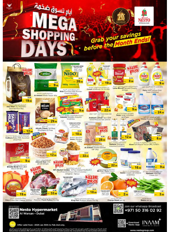 Weekend Grabs - Al Warsan, Dubai