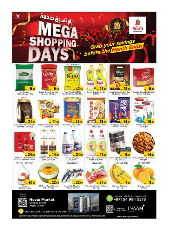 Weekend Grabs - Arjan