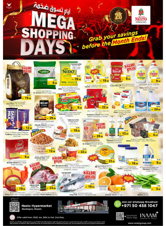 Weekend Grabs - Abu Shagara