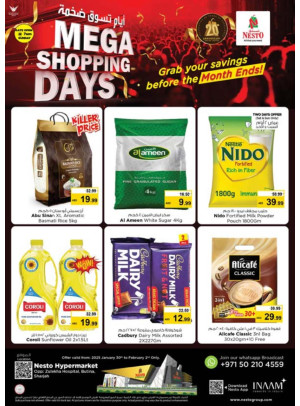 Weekend Grabs - Butina, Sharjah