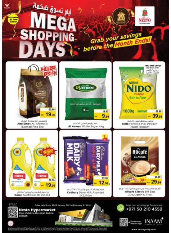 Weekend Grabs - Butina, Sharjah
