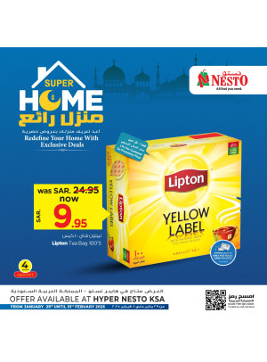 Super Home, Vol 3