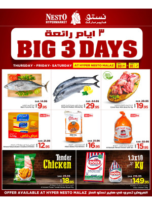 Big 3 Days Offers - Malaz