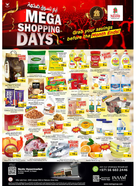 Weekend Grabs - Al Khan, Sharjah