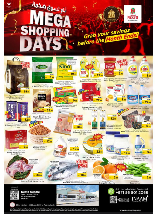 Weekend Grabs - Al Wahda