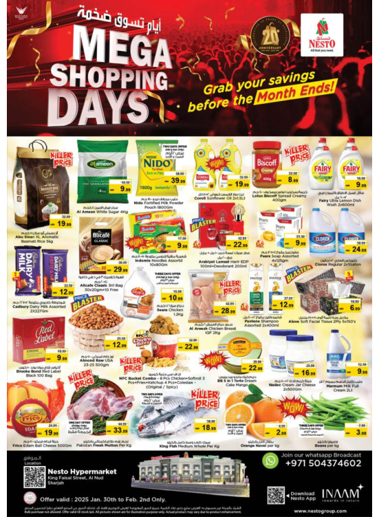 Weekend Grabs - Al Nud