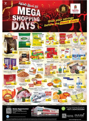Weekend Grabs - Al Tallah, Ajman