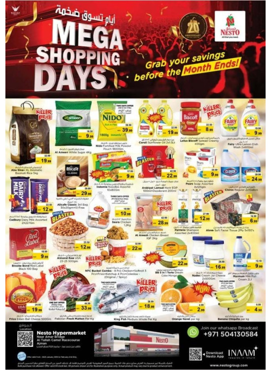 Weekend Grabs - Al Tallah, Ajman