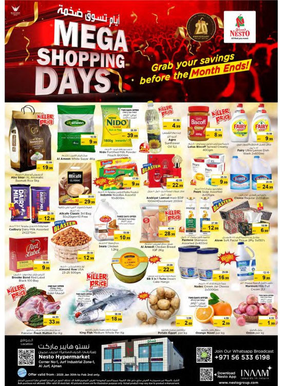Weekend Grabs - Al Jurf Industrial Area, Ajman