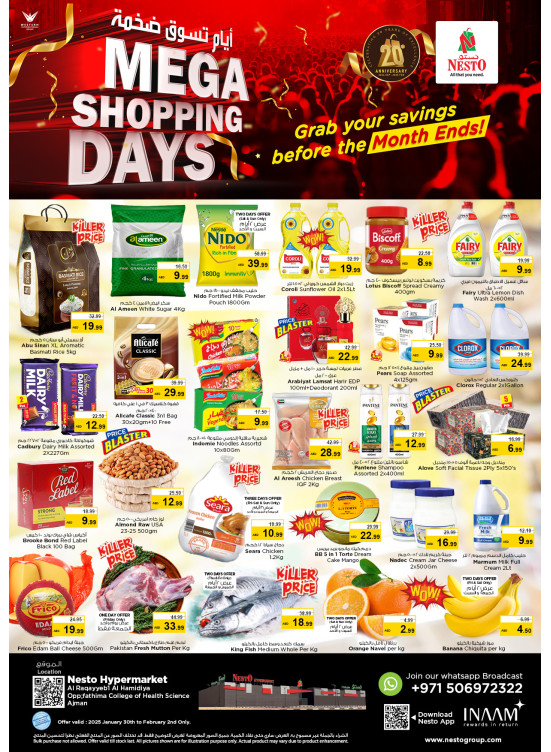 Weekend Grabs - Al Raqayib