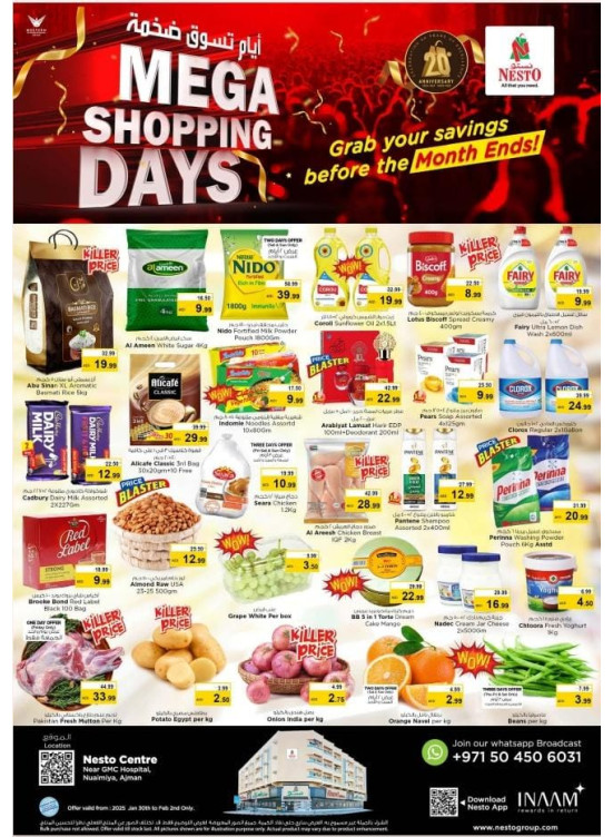 Weekend Grabs - Nuaimiya, Ajman