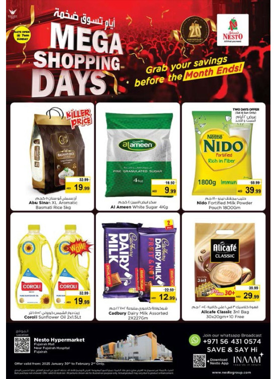 Weekend Grabs - Fujairah