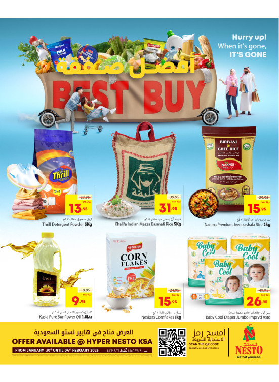 Best Buy Deals