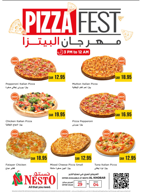 Pizza Fest - Al Khobar