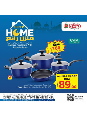 Super Home, Vol 5