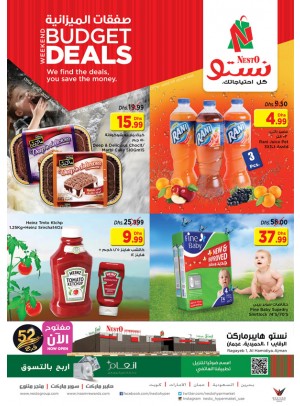 Weekend Budget Deals - Al Raqayib
