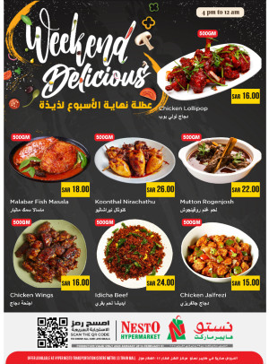 Hot Food Deals - Aziziyah