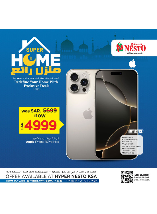 Super Home, Vol 6