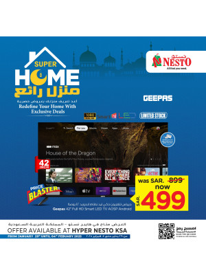 Super Home, Vol 7
