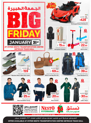 Super Friday Deals - Azizya