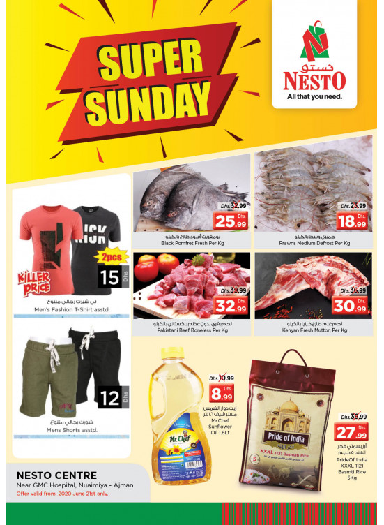 Super Sunday - Nuaimiya, Ajman