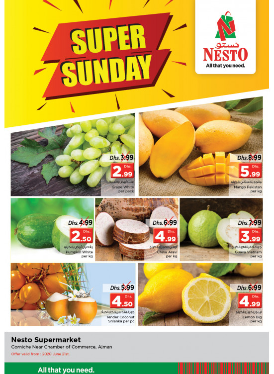 Super Sunday - Karama Corniche, Ajman