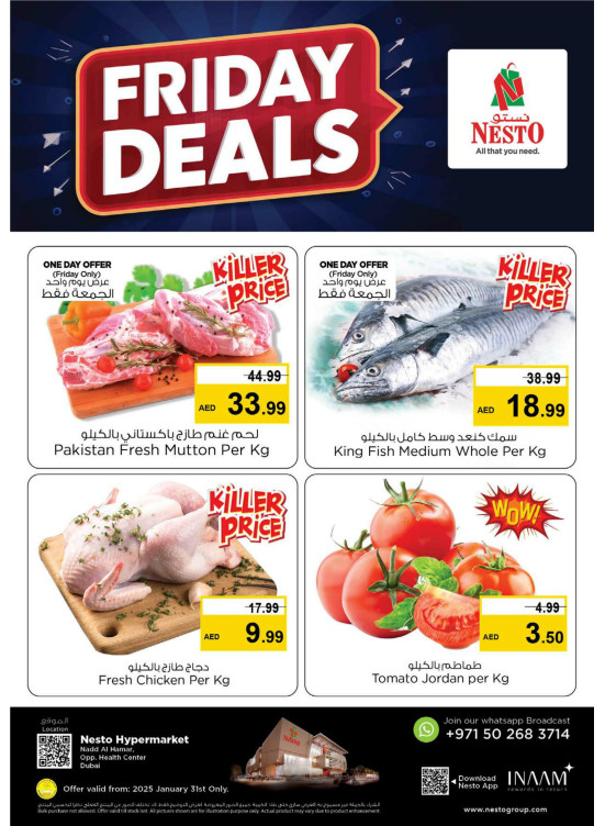 Friday Deals - Nadd Al Hamar