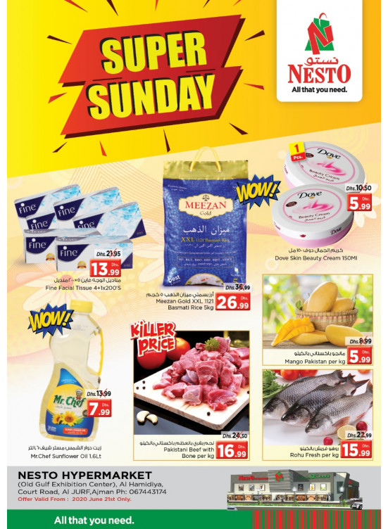 Super Sunday - Jurf, Ajman
