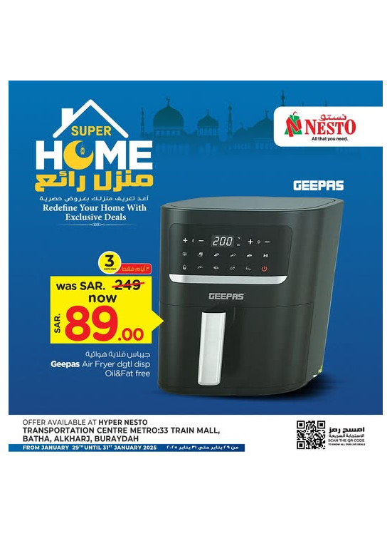 Super Home, Vol 8 - Aziziah, Al Batha, Al Kharj & Buraydah
